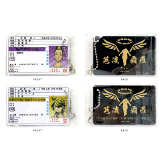 [ Tokyo Revengers โตเกียวรีเวนเจอร์ ] พวงกุญแจ บัตร บัตรโปร์ไฟล์ บัตรประจำตัว บัตร profile การ์ด : ฮันมะ คาสึโทระ