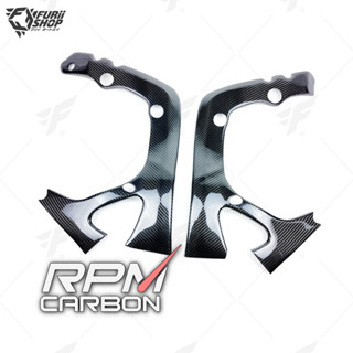 ครอบเฟรม RPM Carbon Frame Covers : for Honda CBR600RR 2009+