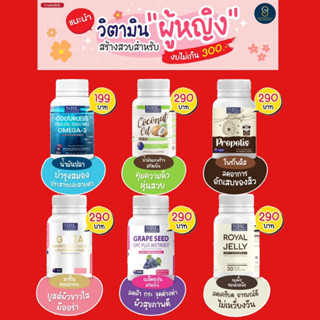 🎗3แถม1🎗 NBL GLUTA เร่งผิวขาว ลดเลือนริ้วรอย ลดสิวอักเสบ ฟื้นฟูผิว ไมเกรน ลดความเครียด หลับสนิทขึ้น บำรุงร่างกายและผิว