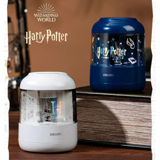 (ของแท้!!) [ร้านค้าคนไทย] กบเหลาดินสออัตโนมัติ Harry Potter ใช้กับดินสอได้ทุกทรง