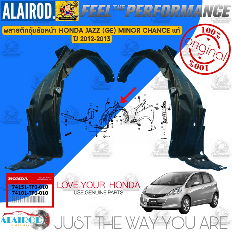‼️แท้💯‼️ พลาสติกซุ้มล้อ หน้า HONDA JAZZ (GE) MINOR CHANCE ปี 2012-2013 โฉมก่อนเปลี่ยนเป็น JAZZ GK ซุ