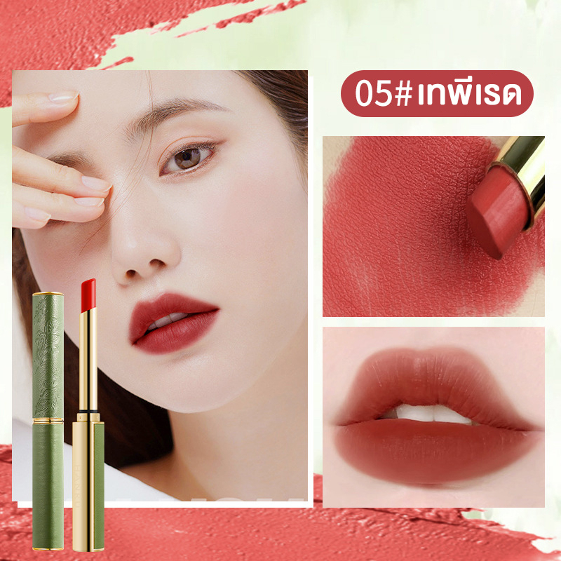ลิปสติก เคลือบริมฝีปาก แบบใส กันน้ํา ติดทนนาน ราคา ถูกที่สุด ดีลบีเคเค แกลเลอรีภาพที่ 4