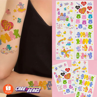 Care Bears แท้💯สติกเกอร์รอยสัก Tattoo หมี แคร์แบร์ พร้อมส่ง✨