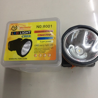 ไฟฉายส่องกบ Microstar หลอด LED รุ่น:YM-8001กำลังไฟ 100Wระยะส่องสูงสุด 500ม.