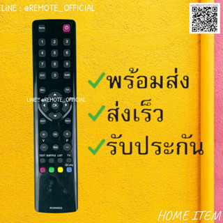 รีโมทรุ่น : ทีซีแอล TCL รหัส RC3000E02 Lang สินค้าพร้อมส่ง