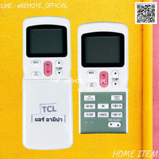 รีโมทแอร์ : ทีซีแอลTCL อามิน่าAMENAมีเดีย MIDEA รหัส R11 ฝาสไลด์ปุ่มชมพูON/OFFสินค้าพร้อมส่ง