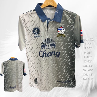 C2เสื้อกีฬาคอปก เสื้อทีม