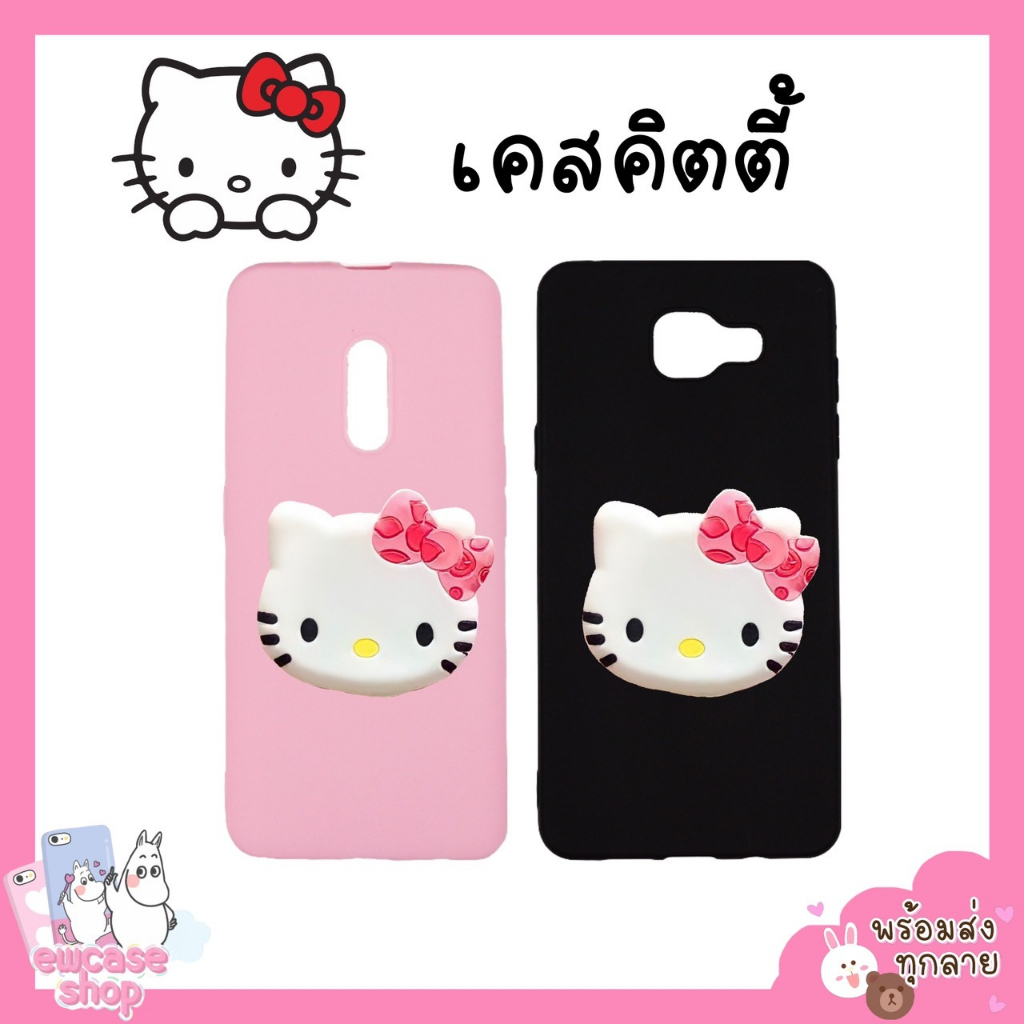 เคสออปโป้ Hello Kitty Oppo A91 A94 Reno5F A95 A96 A76 R15pro K3 R9spro R9splus F1s A59 F5 F7 F9 A5s 