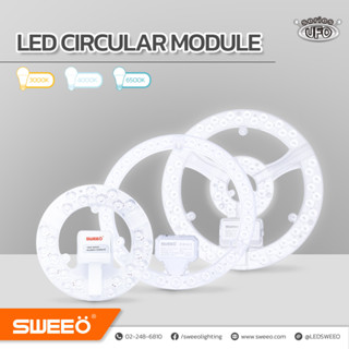 SWEEO หลอดไฟแอลอีดี ไส้โคมไฟซาลาเปา  LED CIRCULAR 15W/22W/35…