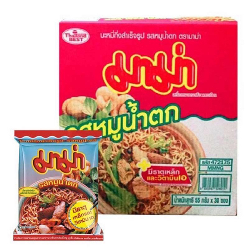 MAMA มาม่า ยกกล่อง 30ซอง ราคาพิเศษ ขายยกกล่อง - 3