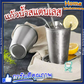 แก้วน้ำสแตนเลส304 🍃แก้วสไตล์เกาหลี สีเงิน แก้วใส่เครื่องดื่ม ขนาด 350ML/ 500 ml