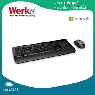 Microsoft Wireless Desktop 2000 Mouse &amp; Keyboard Set เมาส์และคีย์บอร์ดไร้สาย (ไทย-อังกฤษ)