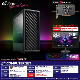 [ดีลดีที่สุด 9.9] Computer Set Starter Series Ryzen5 + RX6400