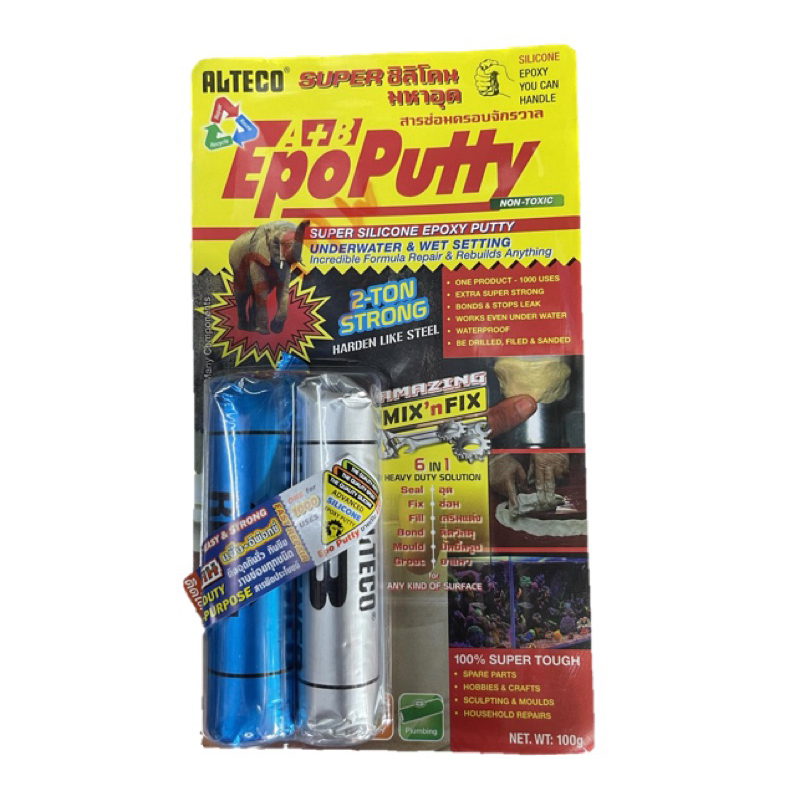 EpoPutty A+B ซีลิโคนมหาอุด อีพ๊อกซี่