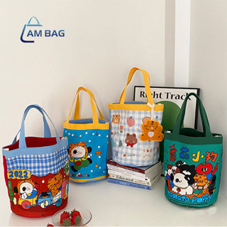 Am Bag (✿◡‿◡) 🧺กระเป๋าผ้าใส่ของอเนกประสงค์คิวท์ๆ กระเป๋าคล้องแขนลายการ์ตูนน่ารักๆ🧺