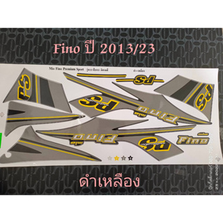 สติ๊กเกอร์ FINO สีดำเหลือง ปี 2013 รุ่น 23