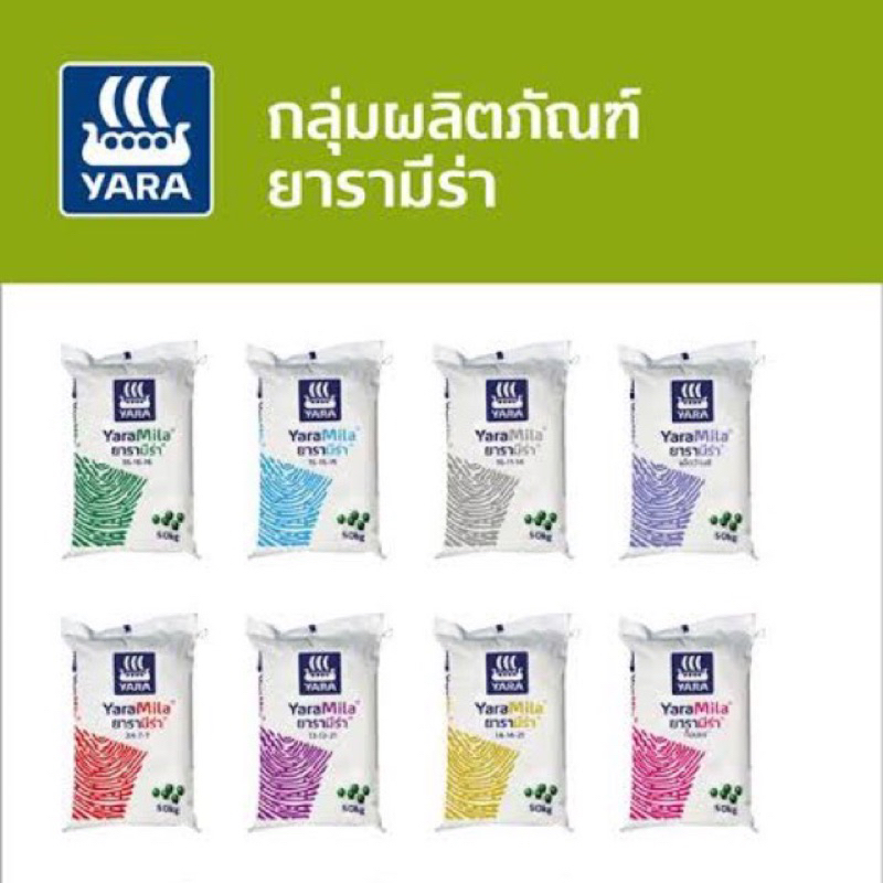 ปุ๋ย แบ่งขาย100กรัม ปุ๋ยบำรุงต้นโตปุ๋ยสร้างดอกดกปุ๋ยบำรุงผลโต