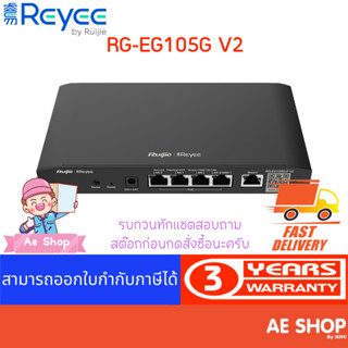 RG-EG105G V2,Reyee 5-Port Gigabit Cloud Managed รองรับ 2 WAN