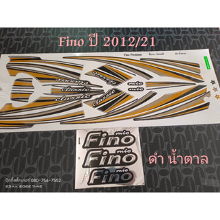 สติ๊กเกอร์ FINO สีดำน้ำตาล ปี 2012 รุ่น 21