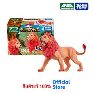 Takara Tomy อาเนีย Ania Adventure Continent Ania Kingdom Leonie (Lion)