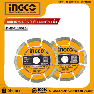 INGCO ใบตัดเพชร 4 นิ้ว/ ใบตัดคอนกรีต 4 นิ้ว ( ตัดแห้ง )100(4")X16mm รุ่น DMD0110023  บรรจุในแพ็คเกจ 2 ใบ