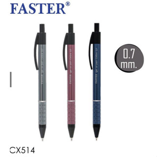 (1 ด้าม) ปากกา Faster CX514 ปากกาลูกลื่น ขนาด 0.5 และ 0.7 มม.หมีกสีน้ำเงิน  ปากกาฟาสเตอร์ (Gel oil pens)