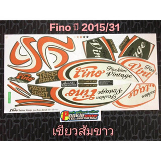 สติ๊กเกอร์  FINO   สีเขียวส้มขาว ปี 2015 รุ่น 31