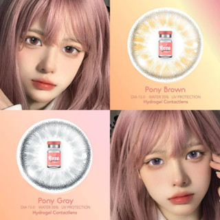 💋 มีค่าสายตา 💋 Rozelens PONY Gray Brown  💋  บิ๊กอาย สุดปัง คอนแทคเลนส์ รายเดือน มีอย แถมตลับฟรี  เลนส์นิ่ม สวยปังมาก