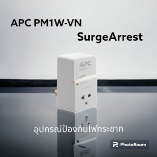 APC PM1W-VN SurgeArrest 1 Outlet อุปกรณ์ป้องกันไฟกระชาก