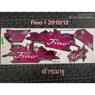 สติ๊กเกอร์ Fino ปี 2010 รุ่น 12 ดำชมพู