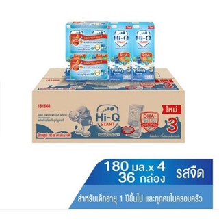 UHT ไฮคิว สตาร์ท สูตร3 รสจืด 180 มล. (ยกลัง 36 กล่อง)