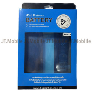 Dissing Battery For Air 3 **ประกันแบตเตอรี่ 1 ปี**