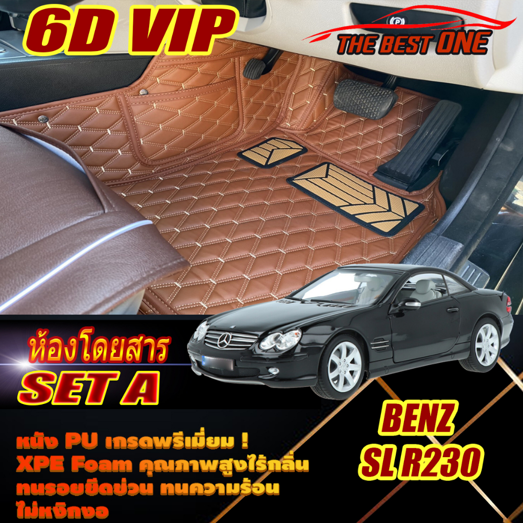 Benz SL R230 2001-2008 Convertible (เฉพาะ 2ชิ้นหน้า) พรมรถยนต์ SL R230 SL500 SL300 SL55 SL63 SL65 พร