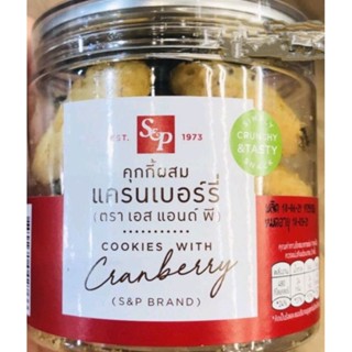 คุ้กกี้ S and P,  S &amp; P Cookies ผสมแครนเบอรี่ cookies with cranberry  s &amp; p หอม อร่อย อบใหม่ พร้อมส่ง