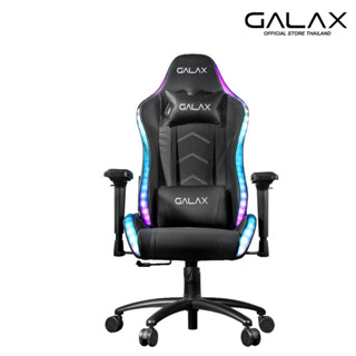 GALAX  GAMING CHAIR 01-S-PLUS RGB BLACK IRON BASE