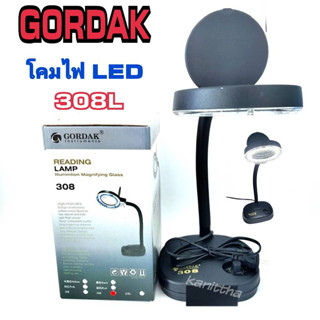 โคมไฟ+แว่นขยาย LED GORDAK 308L โคมไฟแว่นขยายแบบตั้งโต๊ะ