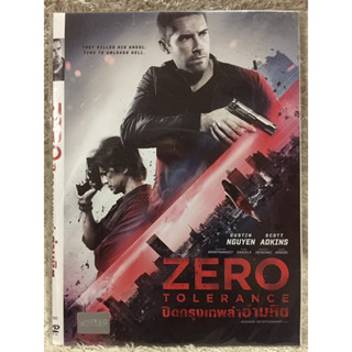 DVD Zerotolerance . ดีวีดี ปิดกรุงเทพล่าอำมหิต (แนว แอคชั่นสุดมันส์)