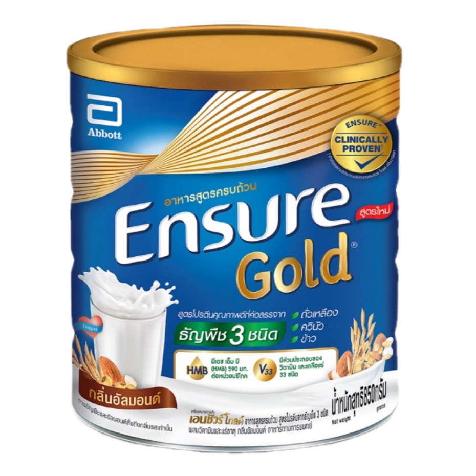Ensure Gold Almond เอนชัวร์ โกลด์ อาหารสูตรครบถ้วน สูตรโปรตีน จากธัญพืช 3 ชนิด กลิ่นอัลมอนด์ ขนาด 850 กรัม 21307
