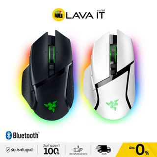 Razer Basilisk V3 Pro Wireless Gaming Mouse เมาส์เกมมิ่งไร้สาย (รับประกันสินค้า 2 ปี)