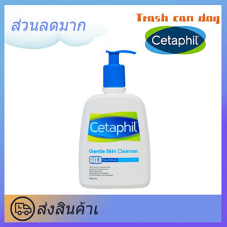 Cetaphil Gentle Skin Cleanser 500 mL โฟมล้างหน้า เซตาฟิล เจนเทิล สกิน คลีนเซอร์ ล้างหน้าลดสิว แอคเน่เอด