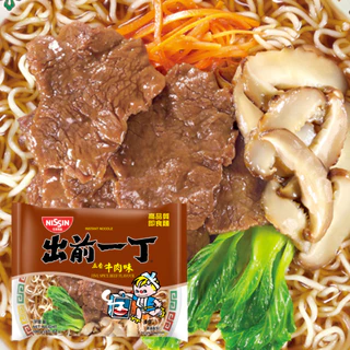 นิสชิน ราเมน รสเนื้อ ขนาด 100 กรัม - Nissin Ramen Five Spice Beef Flavour