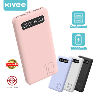 [รับประกัน 1ปี] พาวเวอร์แบงค์ ของแทั 10000mAh Powerbank แบตสำรอง เพาเวอร์แบงค์ สีสันสดใส ของแท้100%  แบตเตอรี่สำรอง LED