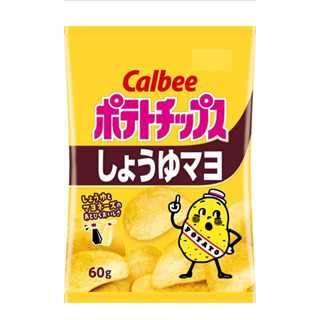 Calbee potato นำเข้าจากญี่ปุ่น ห่อละ 60 กรัม รสsoy sauce มายองเนส