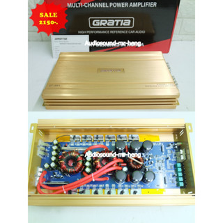 พาเวอร์แอป์ แอมป์รถยนต์ คลาสดี Gratia GT-681 2500w ขับซับแน่นๆของใหม่