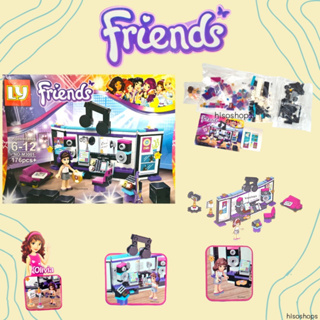 LEGO LY Friends เลโก้สตูดิโอ น่ารัก น่าสะสม LEGO LY Friends เลโก้สตูดิโอ น่ารัก น่าสะสม