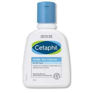 Cetaphil Gentle Skin Cleanser เซตาฟิล เจนเทิล สกิน คลีนเซอร์ ผลิตภัณฑ์ ทำความสะอาดผิว ขนาด 125 ml 07738