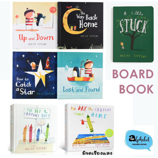 [หนังสือ Oliver Jeffers] How to Catch a Star, Lost and Found, The Way Back Home, Up and Down #แท้ #หนังสือเด็ก