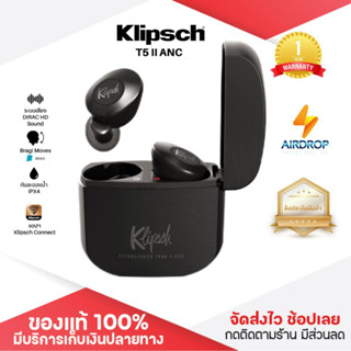 ประกันศูนย์ 1ปี KLIPSCH T5 II ANC หูฟัง bluetooth หูฟังไร้สาย หฟังบลูทูธ หูฟังบลูทูธแท้ หูฟังบลูทูธ tws ส่งฟรี