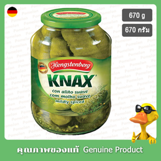 เฮงสเตนเบิร์กคนแน็กซ์เกอร์กินส์กรุบกรอบ 670กรัม - Hengstenberg Knax Gherkins Crunchy 670g