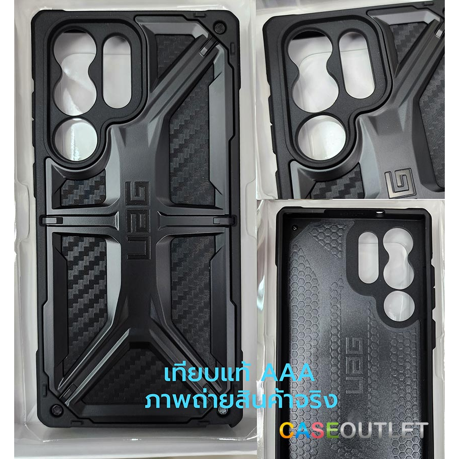เคส Samsung Galaxy S22 S23 Ultra S21 Ultra 5g UAG Monarch โมนาช กันกระแทก ก๊อป เกรด AAA เทียบแท้ S23